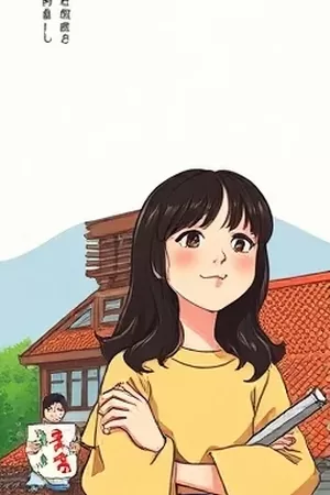 奇幻治愈条漫《水母与灯塔》封面，夜海中发光的水母群与灯塔