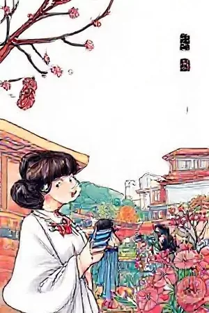 科幻生存条漫《冬眠计划》封面，冰封基地与休眠舱