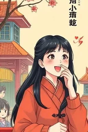 青春成长条漫《纸鸢计划》封面，天空中成排的手作纸鸢
