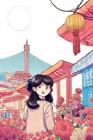 都市治愈条漫《午夜电台》封面，深夜话筒与窗外霓虹